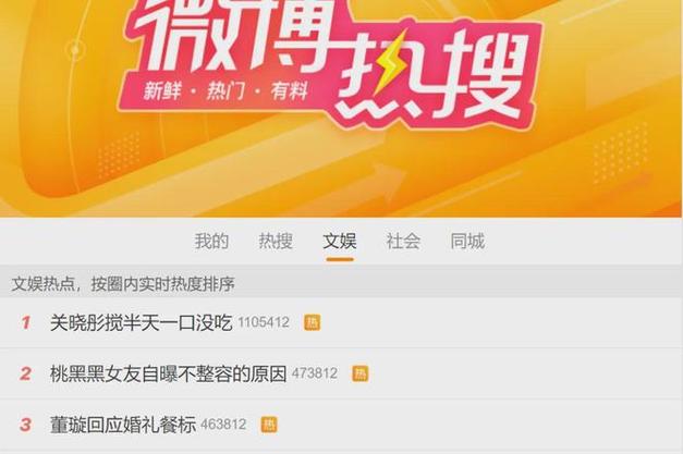 董璇婚礼餐标引热议，回应曝光，仅67元标准！