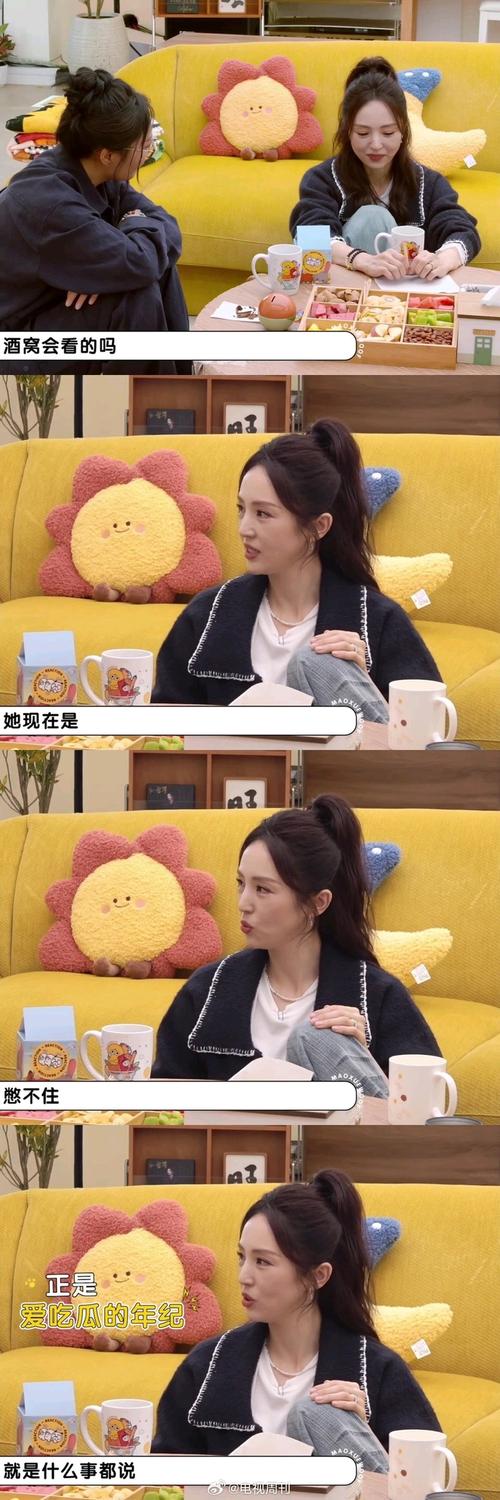 董璇回应婚礼餐标67元