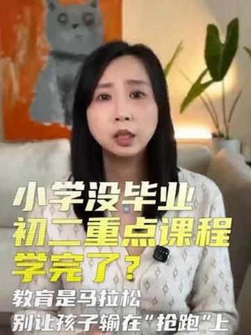 小学未毕业却提前掌握初二重点课程的知识奇迹