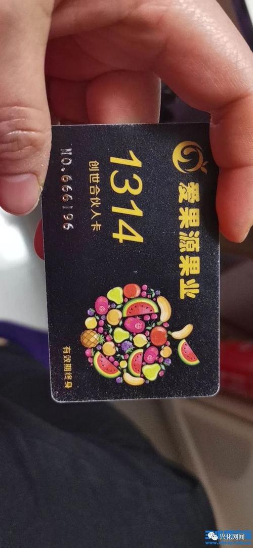 水果店充值卡套餐有哪些?