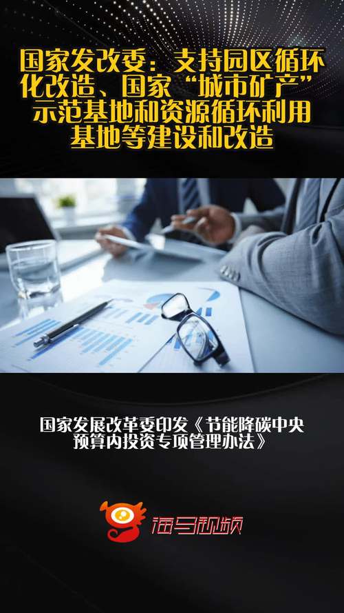 发改委:场景已成为关键创新资源
