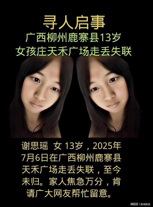 13岁小孩姐打破尘封13年的亚洲纪录
