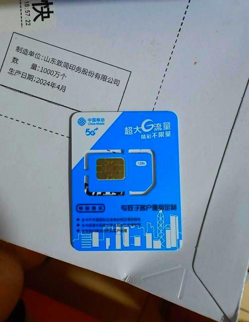 小额度手机流量卡有哪些?