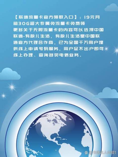 玩手机哪些是用专用流量？