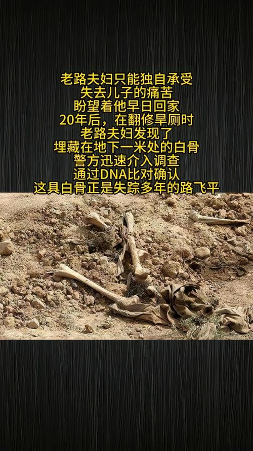 466具琉球人遗骨被日本殖民者偷挖