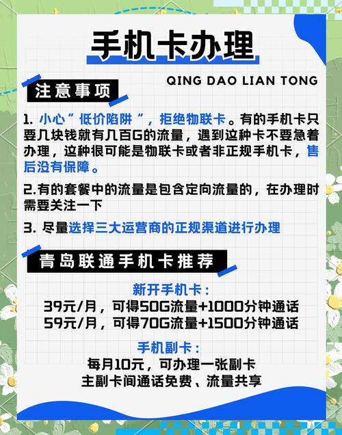 手机流量不限量的有哪些？
