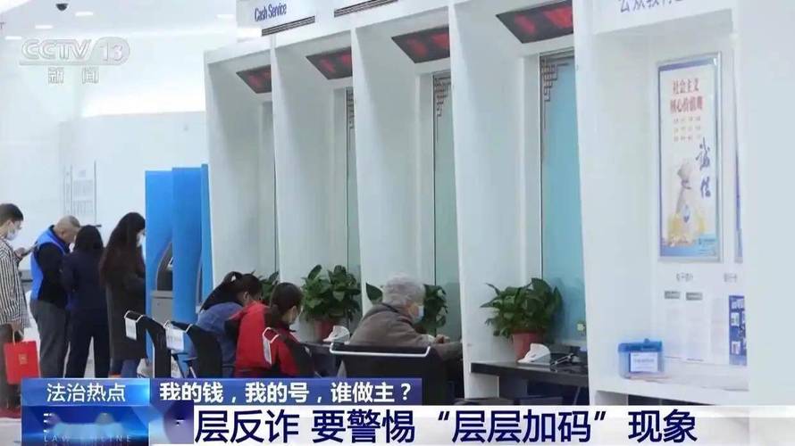 律师银行取款4万遭盘问，资金用途引发关注
