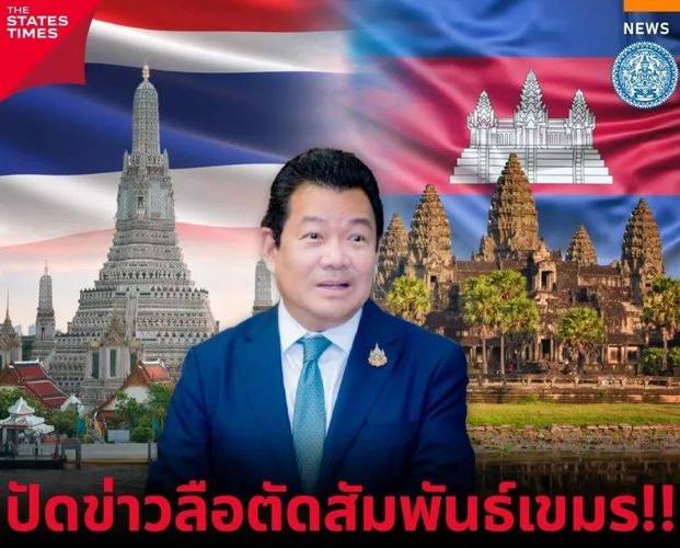 泰国总理宣布不再遵守泰柬和平声明