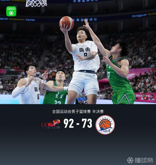 广东男篮淘汰辽宁，晋级决赛！