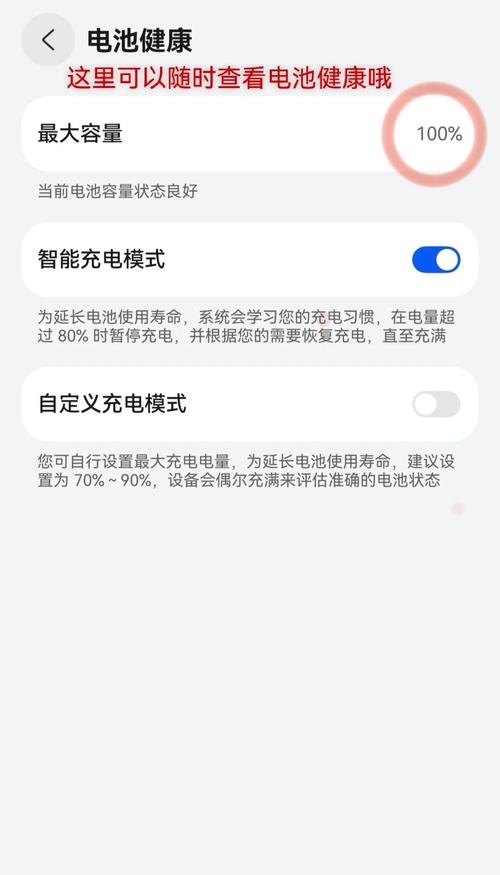 手机开哪些东西耗流量大？