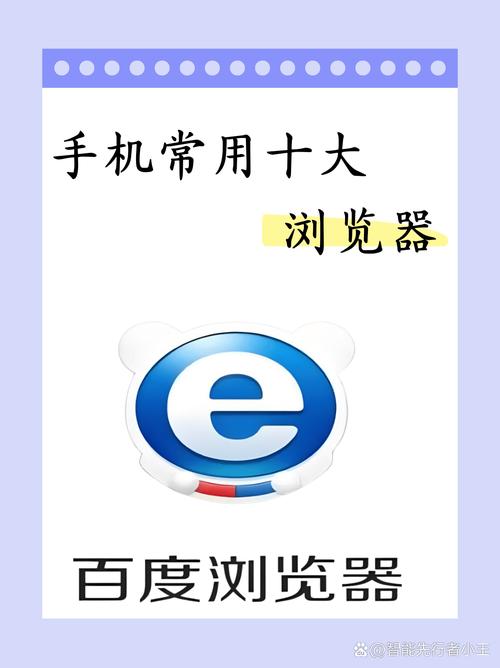 手机用的流量器有哪些?