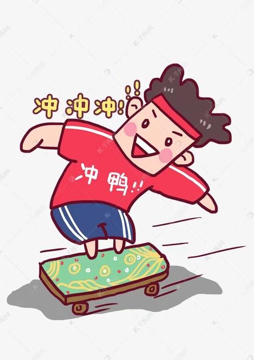 全运会“顶流”表情包来了