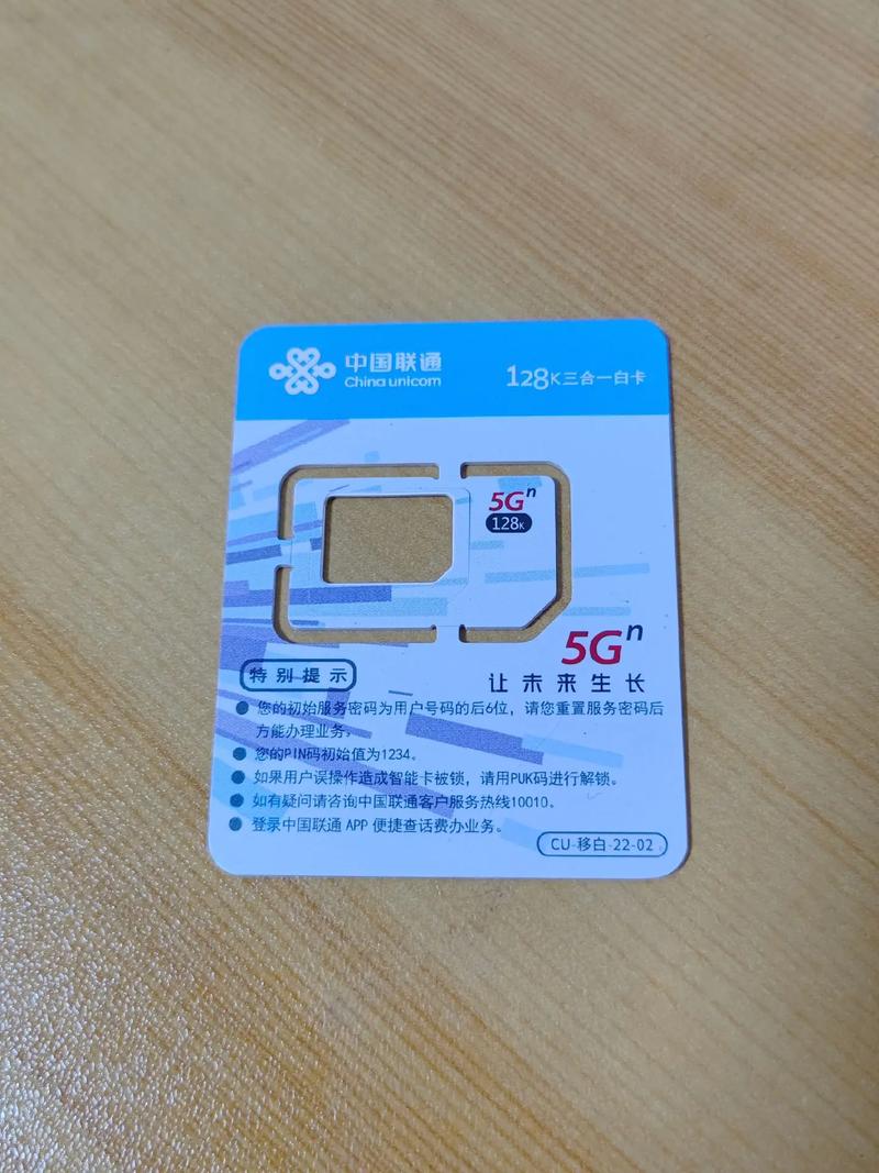 手机流量卡有哪些类型号？