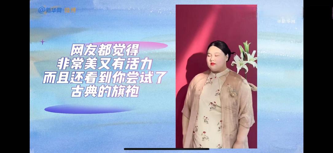 李雯雯写给李雯雯的信