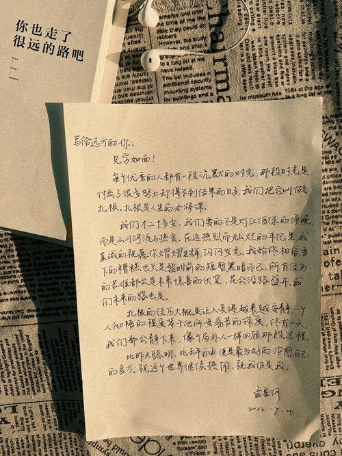 李雯雯的深情信件，致另一个李雯雯的独白