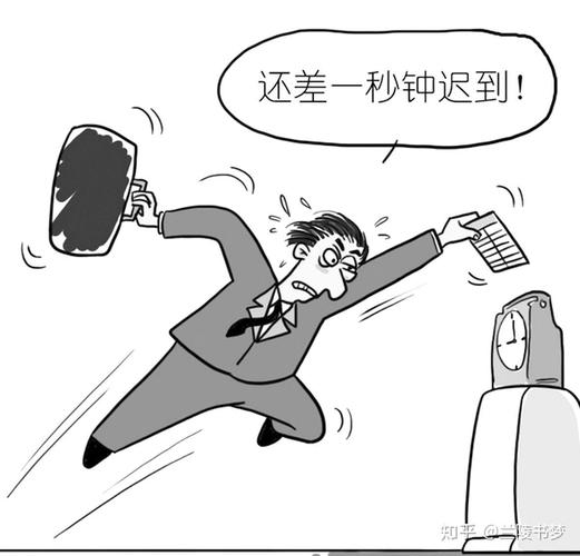 员工频繁迟到遭解雇，法院裁决揭晓