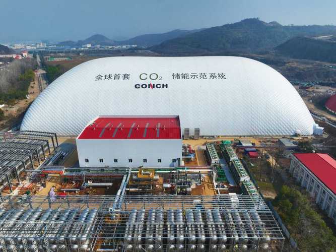 全球首台二氧化碳发电机组成功并网发电
