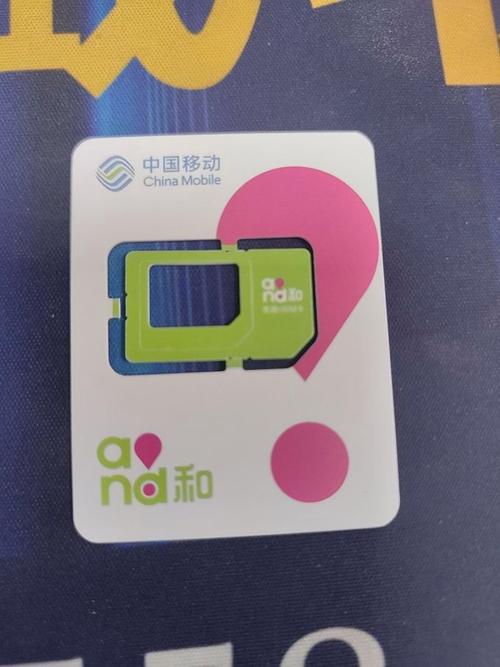 专卖手机流量卡有哪些？如何选择最划算？