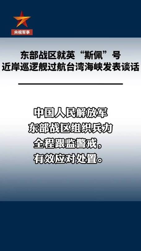 台海军面临飞行安全争议，公开道歉