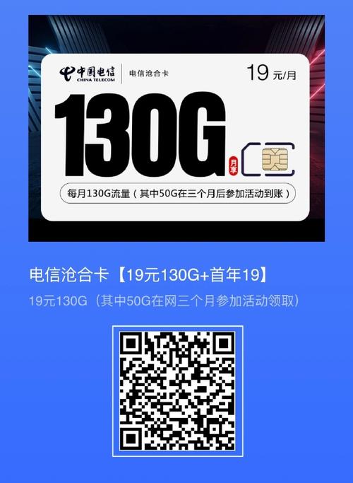 手机流量消耗神器有哪些？