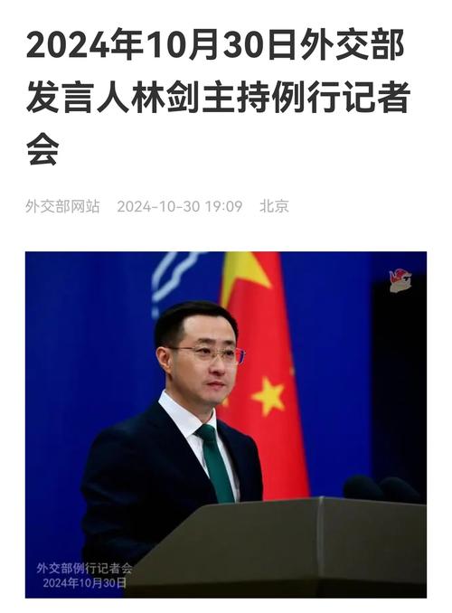 外交部批日方授予谢长廷勋章，涉台举动公然挑衅中方底线