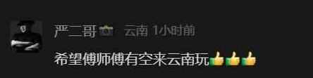 大叔回应走红，不懂但照做现象揭秘