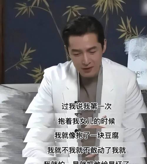 胡歌出演广告片被指抄袭 品牌回应