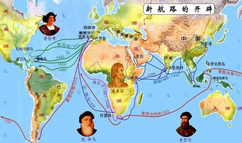 中西关系如何“跨越山海”
