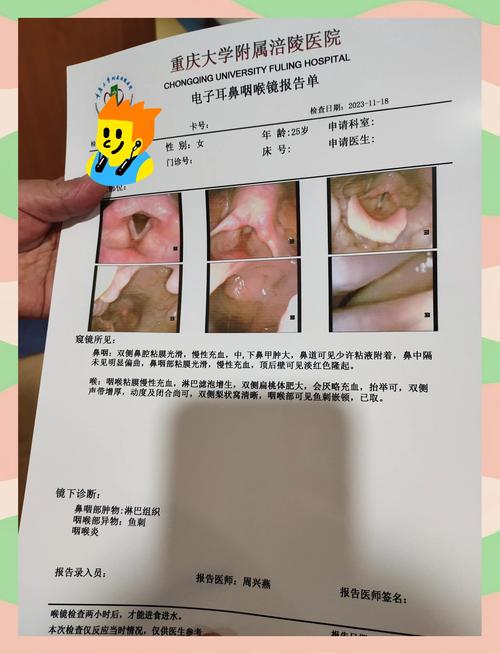 男子鱼刺卡喉后身亡工伤诉求遭驳回