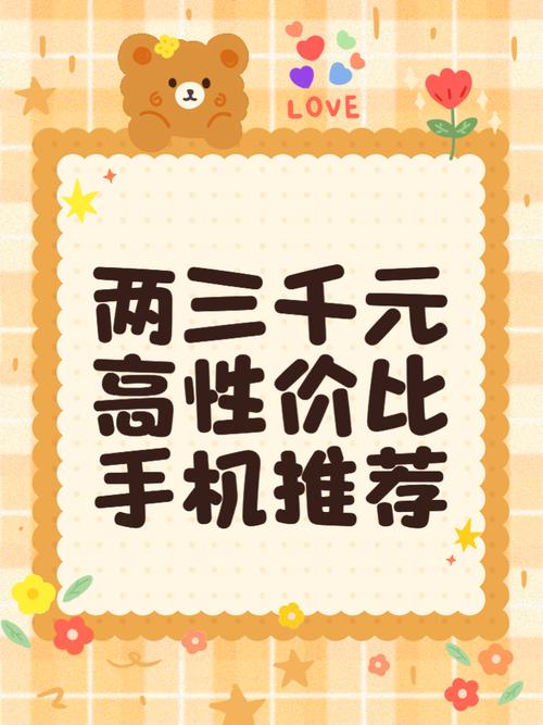 手机低价高流量套路有哪些？如何避免被坑？