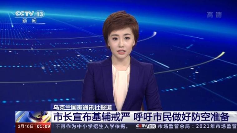 基辅市长呼吁将乌征兵年龄降至22岁