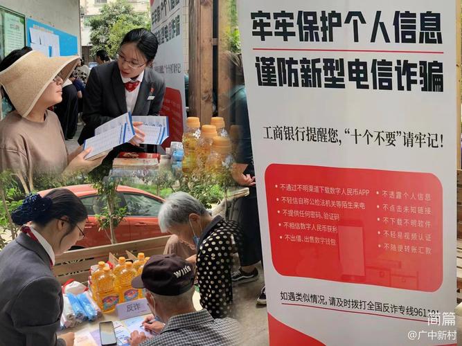 银行取钱 反诈的网不该困住普通人