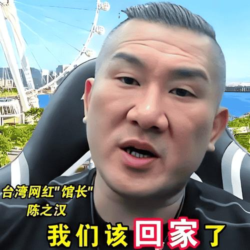 馆长再邀王世坚一起去大陆开演唱会