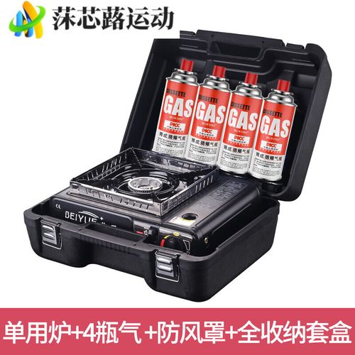 卡磁炉双用套餐有哪些型号？