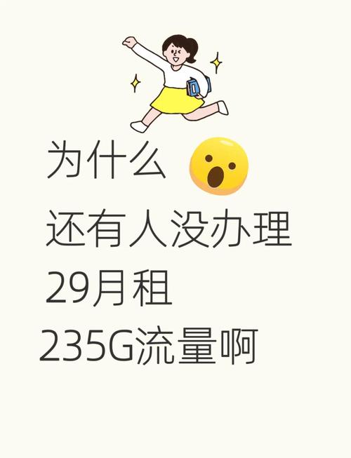 手机低价高流量套路有哪些?