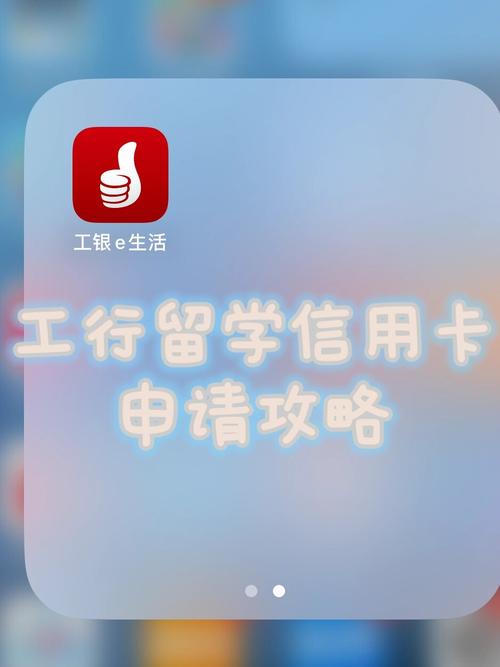 工行e卡套餐是什么？免流app有哪些？