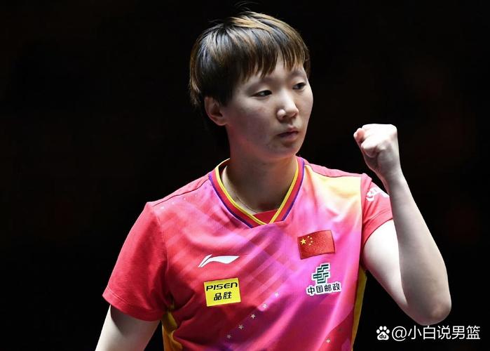 王曼昱4比1钱天一 晋级女单八强
