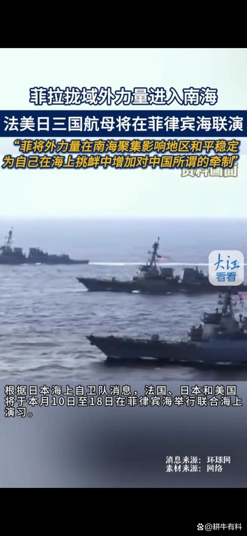 连续发生飞行安全争议 台海军道歉