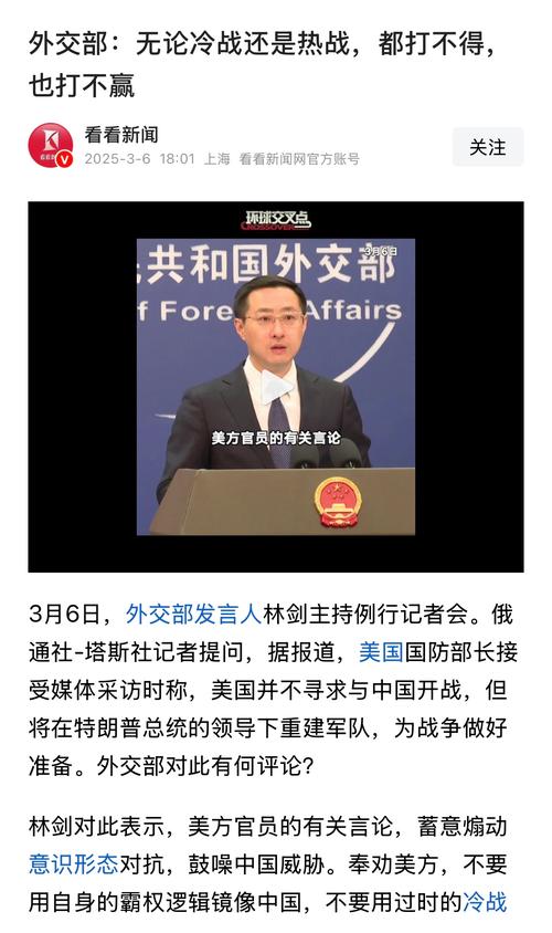 美州长多次赞扬中国气候治理展现远见领导力