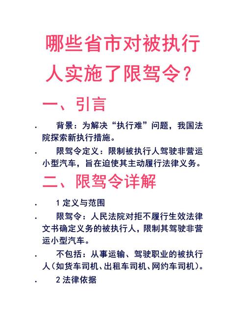 公安部限制汽车百公里加速性能，加速小于5秒或将受限