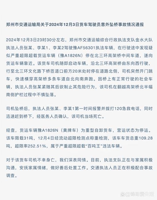 公安部将限制汽车百公里加速小于5秒