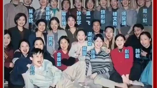 马云妻子在伦敦豪掷1.8亿购豪宅