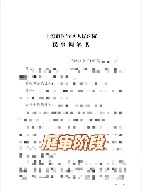 山西“狗咬人引发的血案”将开庭