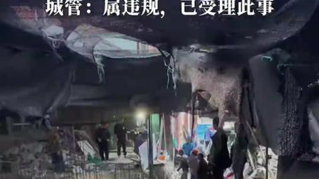 上海居民挖掘地下室形成深坑
