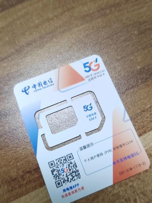 手机有哪些通用的流量卡？如何选择最适合的？