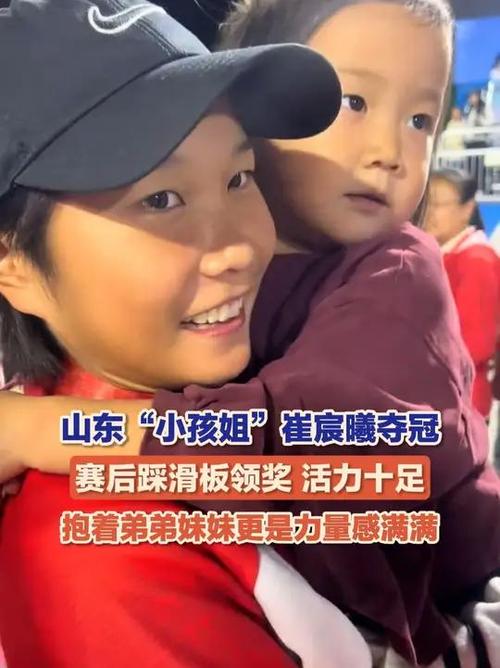 小孩哥与小孩姐惊艳十五运会舞台