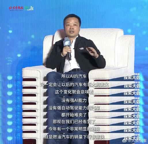 何小鹏谈阿里造车决策分歧，建议未被采纳
