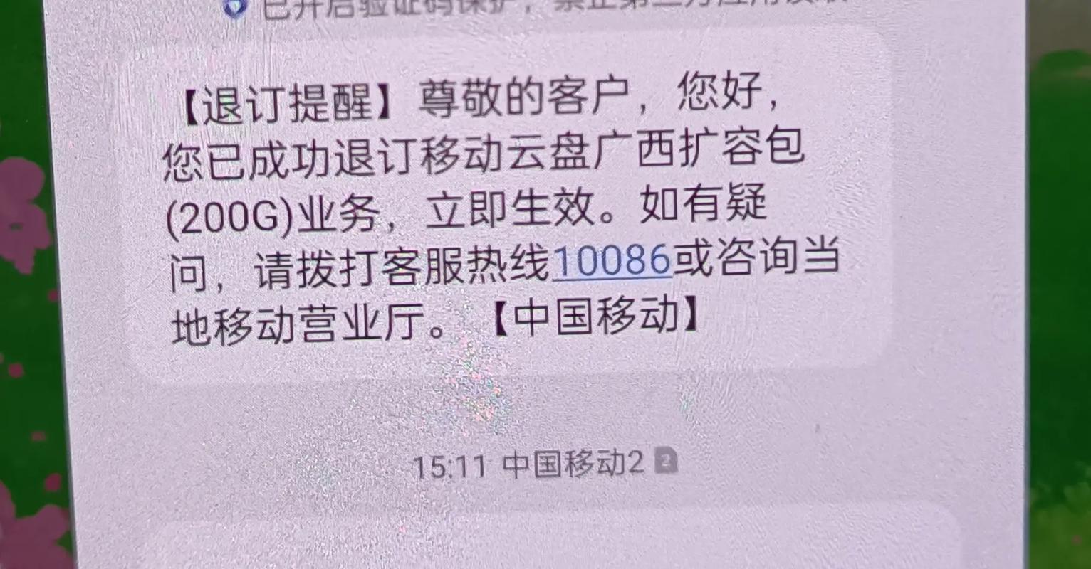 移动五元副卡套餐怎么样?