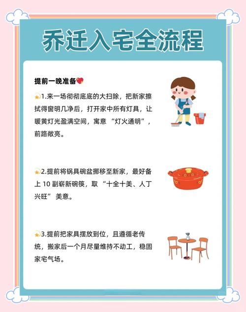 如何在居民楼迁宽带?