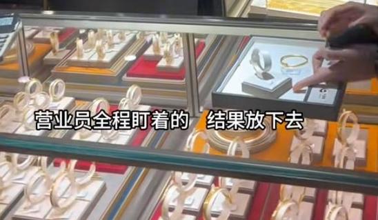 试戴金手镯事件后续，赔偿达成和解，顾客支付100元赔偿款